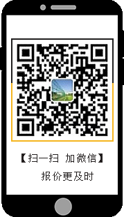 微信
