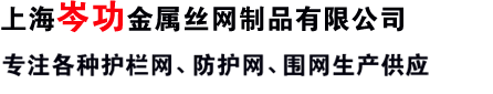 公司名